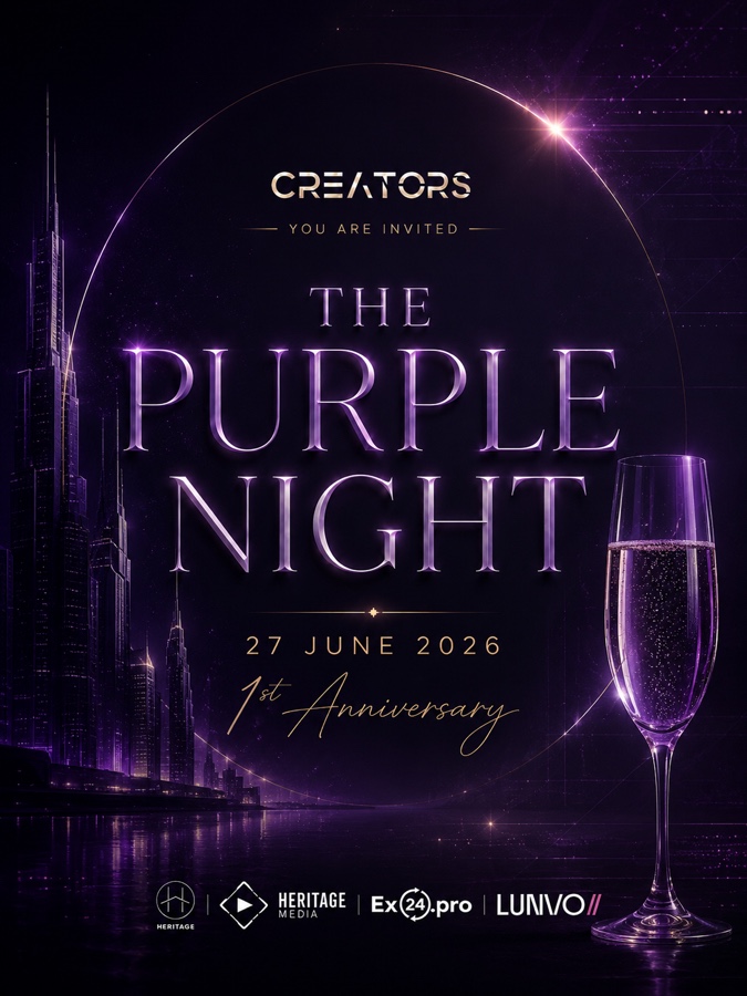 The Purple Night — 27 июня 2026